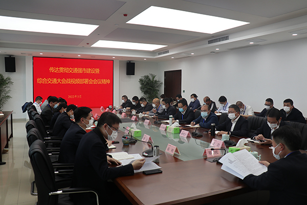 3月18日，市軌道交通集團(tuán)組織召開(kāi)專題會(huì)議，迅速傳達(dá)貫徹交通強(qiáng)市建設(shè)暨綜合交通大會(huì)戰(zhàn)視頻部署會(huì)會(huì)議精神。集團(tuán)公司領(lǐng)導(dǎo)班子成員，各部室（辦）、子公司負(fù)責(zé)人和中層干部參加會(huì)議2.jpg