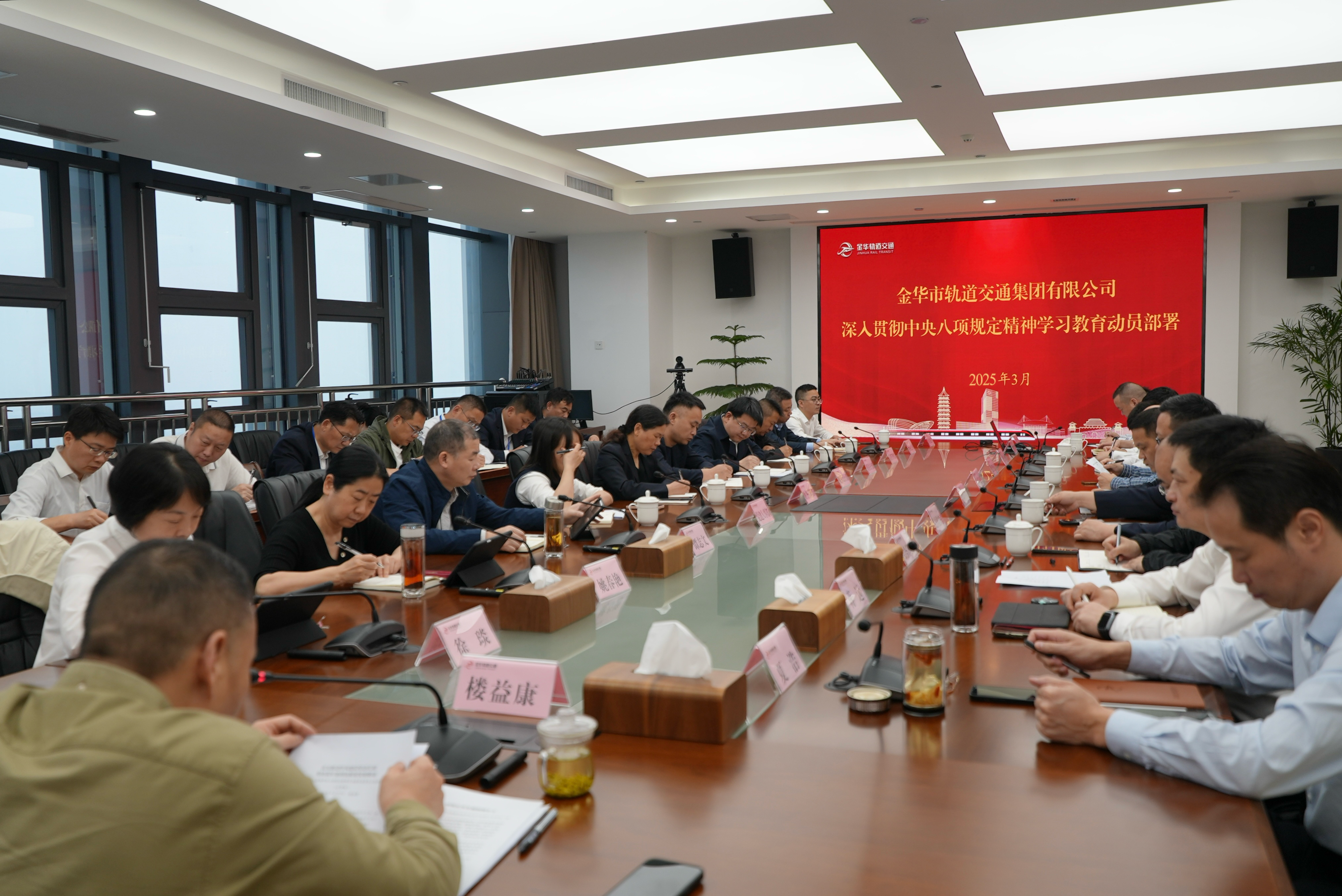 會(huì)議照片.png